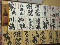 -胜代日本料理(云程巷小区店)