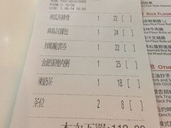 账单-点点心点心专门店(湾仔店)