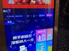 -自由港KTV(王子公主金平店)
