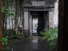 -书隐楼