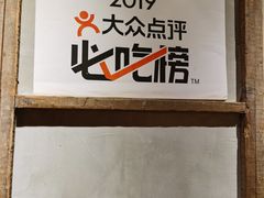 -二孃鸡爪爪(东风路总店)