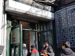 门面-天泽祥·鼓楼馒头(鼓楼店)
