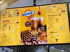 -美芝莲(领展购物广场中关村店)