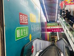 -物美大卖场(玉蜓桥店)