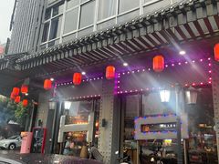 -辣得叫湘菜(观海卫店)