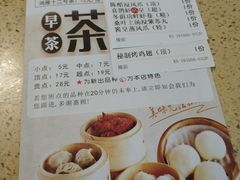 -喜鹊茶点.啫煲(车陂店)