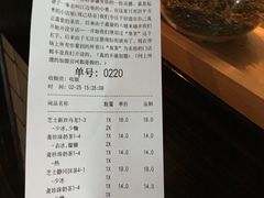 账单-喜茶(东莞雍华庭店)