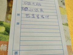 账单-湛江明记(湛江鸡湛江生蚝)
