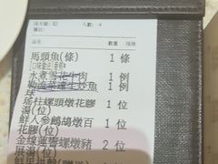 -顺轩海鲜火锅酒家