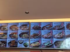 -好這口重庆小面(总店)