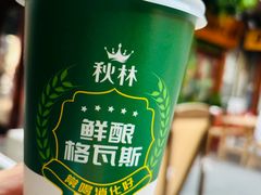 -中华巴洛克风情街