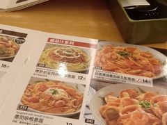 菜单-萨莉亚意式餐厅(上渡路店)