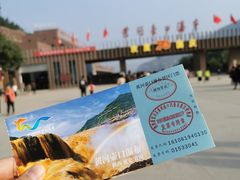 -陕西黄河壶口瀑布旅游区