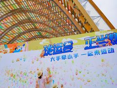 -中国天府农业博览园