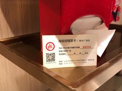 -海底捞火锅(群光广场店)