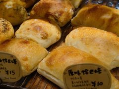 -慢熟面包店bud bread(孩儿巷店)