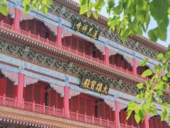 -广州莲花山旅游区