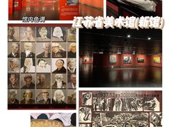 -江苏省美术馆(长江路新馆)