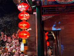 -白家大院·王府宫廷菜(苏州街店)