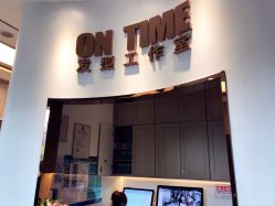 -ON TIME