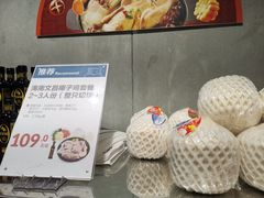 -盒马鲜生(皇庭广场店)