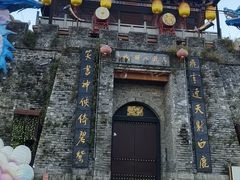 -天龙八部武侠城