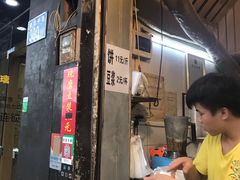 -咏春葱油饼(德政中路店)