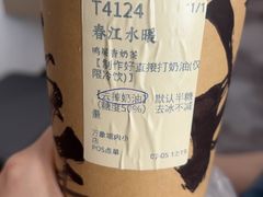 -成川茶店·潮汕工夫浓茶(万象店)