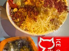 -冰冰酱老味刨冰绵绵冰(中山路总店)