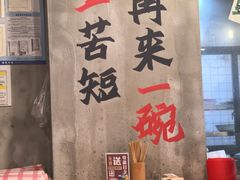 -老方桌烂蹄花川菜馆(九龙坡店)