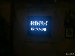 -GIRL STYLE 烫发·染发沙龙