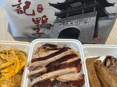 -水西门陈记鸭子店(总店)