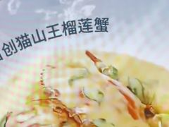-海立阁海鲜江浙菜(漕河泾印象城店)