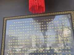 -泰丰楼(前门西大街店)