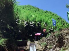 -将军关探险漂流