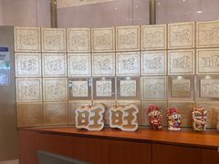 -上海神旺大酒店