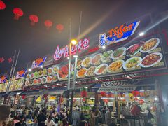 -明记烧鱼美味店