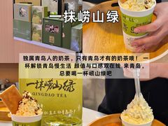 -即墨老公社·海肠捞饭大王(古城店)