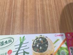 -小杨生煎(宝山花园城店)