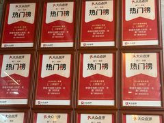 -醉壹号海鲜大排档(厦门美食地标店)