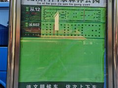 -广州市流溪河国家森林公园