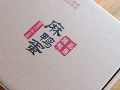 -白洋淀锅里口灶台鱼