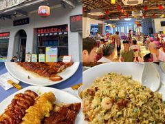 -禄源公·老莞诚饭店