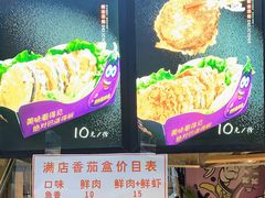 -李好吉吉自选炸鸡(星天广场店)