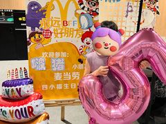 -麦当劳(易达店)