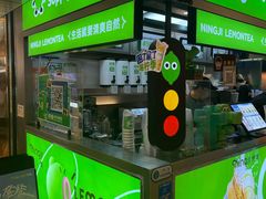 -柠季·手打柠檬茶(静安大悦城北座B1店 )