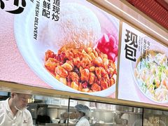 -阳阳中国饭(龙湖大兴天街)