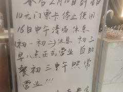 -果裹水汇(帅府店)