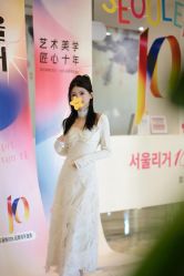 -上海首尔丽格医疗美容医院