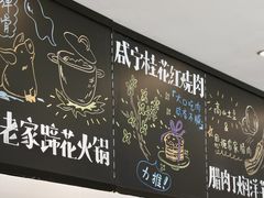 -尼岔湖北小馆(月坛北街店)